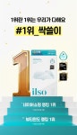 일소(ILSO) 네추럴 마일드 클리어 노우즈 팩 바이오셀룰로오즈 5매입 - 후기 | 무신사