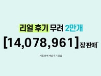 일소(ILSO) 네추럴 마일드 클리어 노우즈 팩 바이오셀룰로오즈 5매입 - 후기 | 무신사