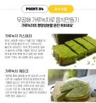 다희연 5월 녹차 티백 1.2g x 20포 제주도 유기농 잎 - 오너클랜 오너클랜 - 다희연 5월 녹차 티백 1.2g x 20포 제주도 유기농 잎