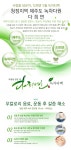 다희연 5월 녹차 티백 1.2g x 20포L 제주도 유기농 - 오너클랜 오너클랜 - 다희연 5월 녹차 티백 1.2g x 20포L 제주도 유기농