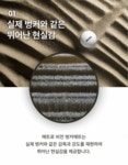 골프몰 게이트볼몰 메트로 골프존 비전 벙커 매트 [스크린 골프 전용]