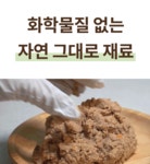 강아지 사료·간식 > 로얄포포리 50g 30포 노령견 습식 사료 강아지 영양식 그레인프리 | 오늘의집 쇼핑 로얄포포리 50g 30포 노령견 습식 사료... 