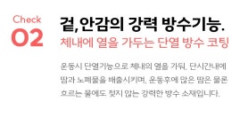 인트로듀스 [메이] 여성 파워부스터 땀복 런닝 다이어트 기능성 바람막이 트레이닝 팬츠