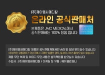 [POIPOI] 허리보호대 의료용 복대 척추교정 견인치료 요추치료 디스크 대형 병원추천 선물 당일출고 | 돈버는 쇼핑 도매꾹 [도매꾹] [POIPOI]... 