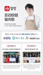 국·탕·찌개 > 황태해장국 1~2인분 (230g) | 예쁜템들 모여사는 오늘의집 스토어 황태해장국 1~2인분 (230g)