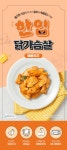 바르닭 닭가슴살 큐브/한입/소스품은 닭가슴살 골라담기 | 올리브영 바르닭 닭가슴살 큐브/한입/소스품은 닭가슴살 골라담기