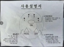 청남EMS근력운동센터 | 덤핑처리 땡처리 EMS저주파마사지기패드 패드 근력강화 복근운동 마사지기 EMS저주파운동기 안마기 | 돈버는 쇼핑 도매꾹 [도매꾹] 덤핑처리...