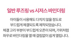 A5 시저스바인더링 (10개) 타공제본표지 (20개) 똑딱링 루즈링 - 예스24