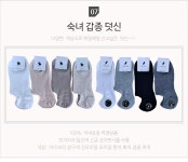 주식회사 파셉(1종) - 영월군 | 주식회사 모닝오피스 | 편안한 국산 양말 모음 국산 양말 모음 중목 미니 스니커즈 덧신 (선택x1종) - 주식회사 모닝오피스