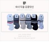 주식회사 파셉(1종) - 영월군 | 주식회사 모닝오피스 | 편안한 국산 양말 모음 국산 양말 모음 중목 미니 스니커즈 덧신 (선택x1종) - 주식회사 모닝오피스