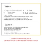 대한민국 대표 문구전문쇼핑몰 모닝오피스 (3M) 스카치 브라이트 올터치 더블액션 막대걸레 표준형 - 주식회사 모닝오피스