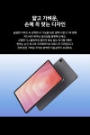 삼성전자 갤럭시탭 S11 5G+WIFI 128GB 실버 - 감도 깊은 취향 셀렉트샵 29CM