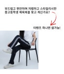 오뜨모드 오뜨모드 체육복 학교체육복 체육복바지 중학교체육복 오뜨모드 오뜨모드 체육복 학교체육복 체육복바지 중학교체육복 