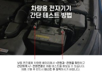 PS-14 4채널 전방감지기 | 돈버는 쇼핑 도매꾹 [도매꾹] PS-14 4채널 전방감지기