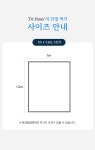주식회사 닥터라이즈 | 벽지·도배용품 > 미니 단열벽지 1*1.2m 작지만 강한 겨울방한시트 닥터하우스, 라이즈 데이지화이트 | 오늘의집 쇼핑 미니 단열벽지 1*1.2m...