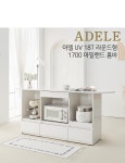POOM | 아델 UV 18T 라운드 아일랜드 홈바 식탁 테이블 1700 아델 UV 18T 라운드 아일랜드 홈바 식탁 테이블 1700