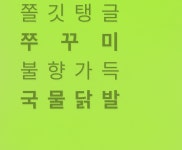 홍대쭈닭발 양념쭈꾸미닭발 간편식 안주 180g 6팩