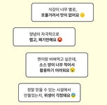 홍대쭈닭발 양념쭈꾸미닭발 간편식 안주 180g 6팩