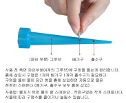 콘형 페트병 물뿌리개 조리개 원예용 정원 물주기 - 오너클랜 오너클랜 - 콘형 페트병 물뿌리개 조리개 원예용 정원 물주기