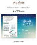 000장/고급스노우지/교회명문구인쇄) 6705 | 두란노몰 [전도지] 읽고... 고품격전도지 (총8종/최소 4 000장/고급스노우지/교회명문구인쇄) 6705