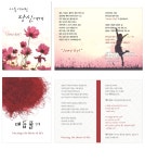 000장/고급스노우지/교회명문구인쇄) 6705 | 두란노몰 [전도지] 읽고... 고품격전도지 (총8종/최소 4 000장/고급스노우지/교회명문구인쇄) 6705