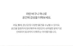 다용도 라탄 손잡이 바구니 - 마이플랜트