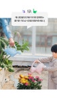애니멀 물조리개 - 마이플랜트