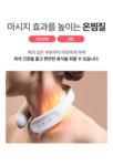 마이트렉스 DR.HEAT NECK 닥터 히트넥 360도 EMS 온열 목 마사지기 마이트렉스 DR.HEAT NECK 닥터 히트넥  360도 EMS 온열 목 마사지기