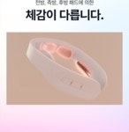 마이트렉스 DR.HEAT NECK 닥터 히트넥 360도 EMS 온열 목 마사지기 마이트렉스 DR.HEAT NECK 닥터 히트넥  360도 EMS 온열 목 마사지기