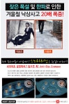 등산·아웃도어 > 스노우누리젠 도시형 시티젠아이젠 눈길 미끄럼방지 등산 | 오늘의집 쇼핑 스노우누리젠 도시형 시티젠아이젠 눈길 미끄럼방지... 