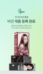 이지엔(EZN) 2pack 이지엔 터치비건 셀프 염색약 8컬러 120ml - 후기 | 무신사
