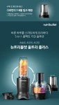 믹서·착즙기 > 5in1 초고속 블렌더+푸드프로세서 울트라 플러스 NB1214DG | 오늘의집 쇼핑 5in1 초고속 블렌더+푸드프로세서 울트라... 