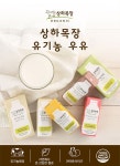 종합쇼핑몰 | LATELY(레이틀리)
