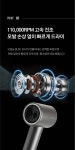 [휴스톰] 헤어제트 BLDC 항공 모터 헤어 드라이어 1600W 4가지 온도 조절 미용실, 여행용, 전문가용 드라이기 | 네오프라자 - 예스24