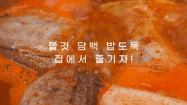 가시제거연구소 코다리밥상 500g 1개 순살 절단 코다리 반건조 생선상품상세_동원몰