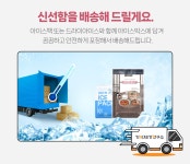 가시제거연구소 코다리밥상 500g 1개 순살 절단 코다리 반건조 생선상품상세_동원몰