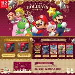 닌텐도 스위치2 일반판 | 주식회사 에스엠퓨처스 - 예스24 닌텐도 스위치2  일반판 | 주식회사 에스엠퓨처스 - 예스24