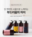 [대용량]바디브 약산성 미용실 퍼퓸 샴푸 [비듬 가려움 개선]/비건... 약산성 미용실 퍼퓸 샴푸 [비듬 가려움 개선]/비건 단백질 LPP... 