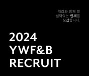 더블유피엔에프엔비 - 안산시 단원구 광덕대로 138 | [(주)와이더블유에프엔비] 디지털 마케터 유튜브,sns,영상 편집 숏폼영상콘텐츠 (재택근무) - 사람인