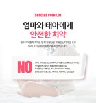 텐바이텐 10X10 : 센트17 마마홀릭 무불소 천연치약 10set