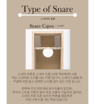 엔젤악기 로주우드 카혼 | 프리미엄오피스 - 예스24