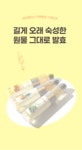 다시마식초+국산 저온압착 참기름 300ml 2병 선물세트 | 농부플러스 | 꽃피는아침마을