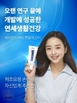 연세대학교 세브란스 치아 케어 100% 덴탈 마스터 치약, 덴탈 마스터 가글 - NS홈쇼핑 연세대학교 세브란스 치아 케어 100% 덴탈 마스터 치약... 