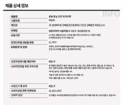 진한 헛개차 1L 12pet (유통기한 : 23년 1월 24일)상품상세_동원몰