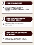(광동) 온더핏 루틴 10포 X 3박스 (총30포) /수분보충 에너지충전_간편보기_동원몰