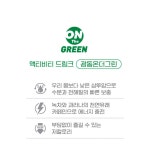 [광동]광동 온더그린 250ml 치어팩 30개