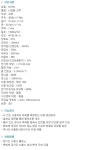 오픈메디칼 - 생활건강의료기기 종합몰 오픈메디칼