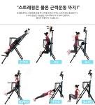 생활건강 의료기기 쇼핑몰 오픈메디칼 오픈메디칼