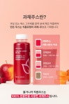 올가니카 [4천만병돌파] 헬시+ 클렌즈 1일 프로그램 190mL 7병