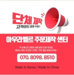 하프클럽 아우라벨르 브라운 밴딩스팽글 롱스커트 벨벳드레스